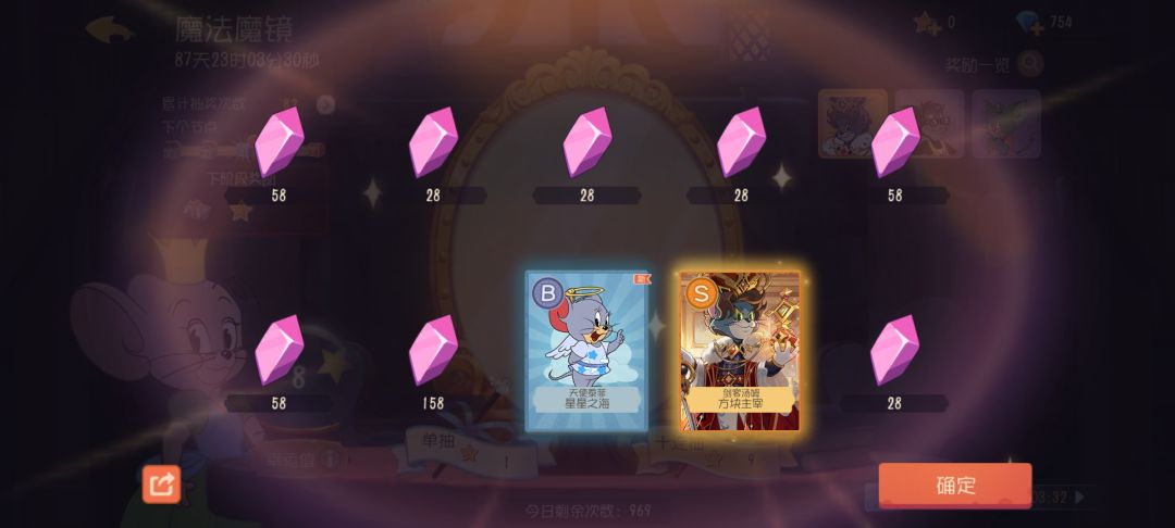 吸欧气 3