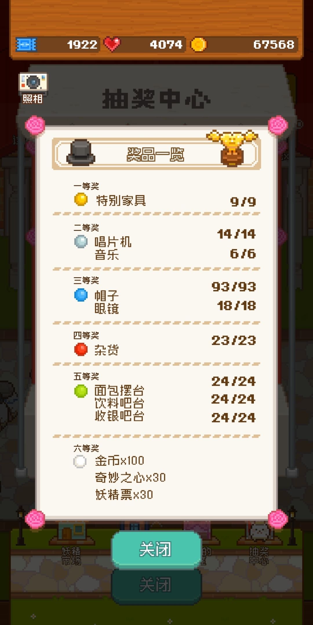 动态图片 7