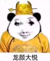 撅醒的神，第二期新鲜出炉截图