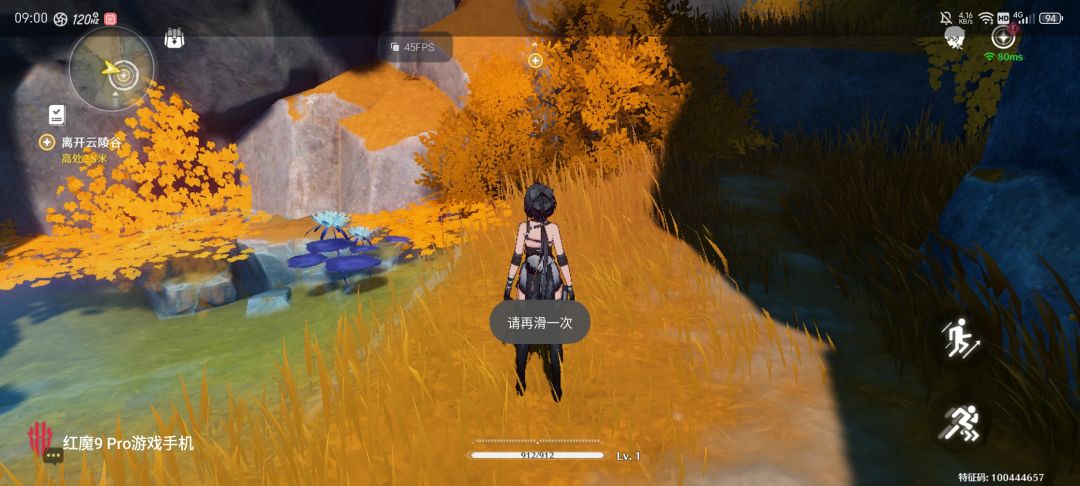 锁45帧吗 1