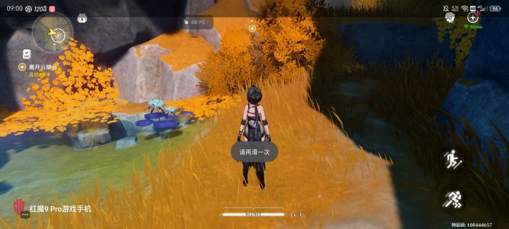 锁45帧吗截图