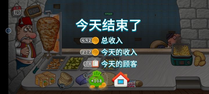 这么升级才能玩截图