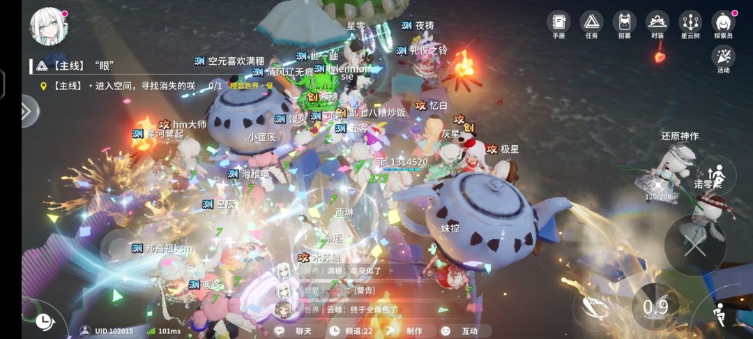 二测见 6