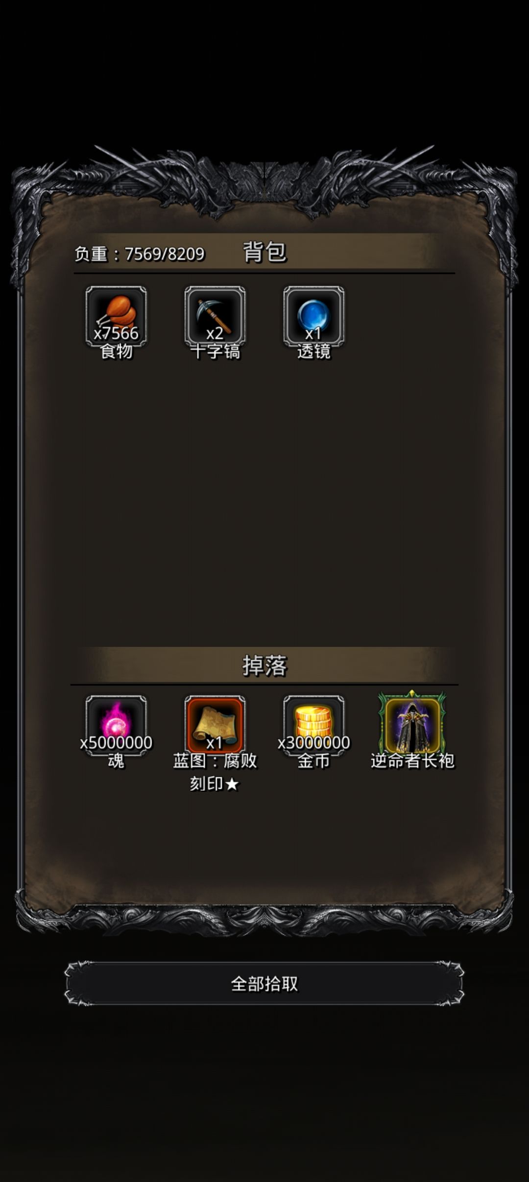 毕业了 3