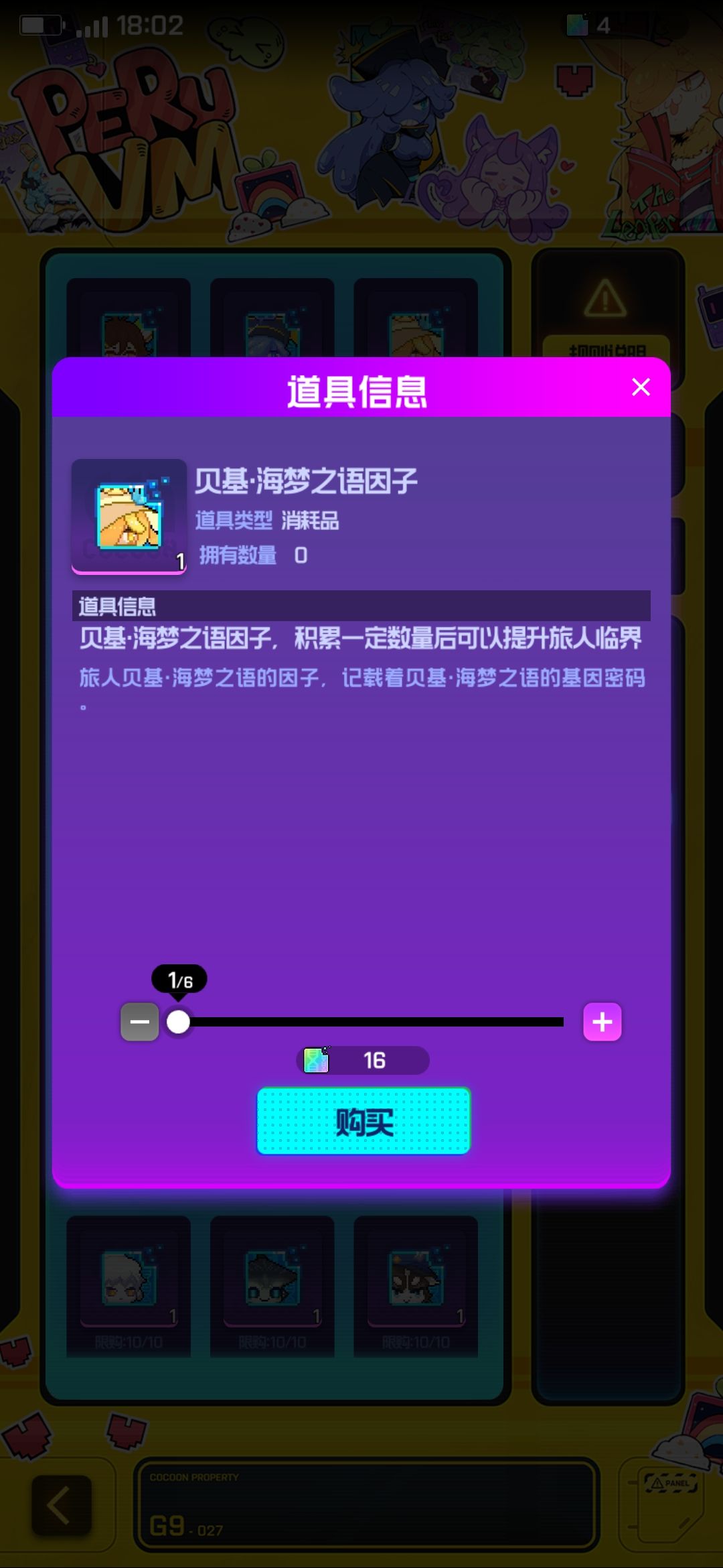 动态图片 3