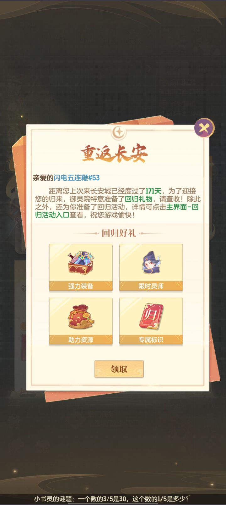 为啥我这不算回归?截图