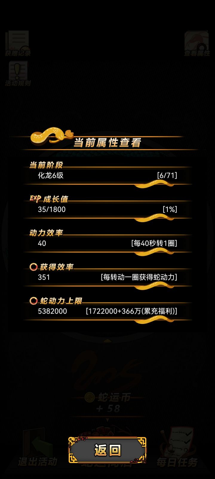 白嫖怪最新概况截图