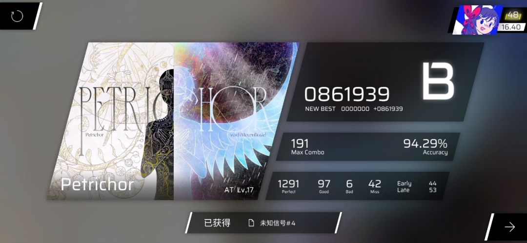 第九章初见全截图 6