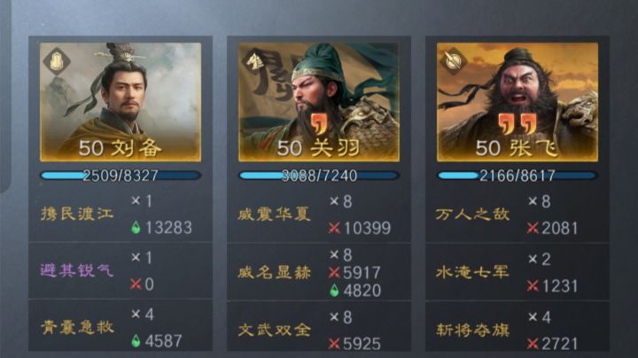 疑似关羽本人代打截图