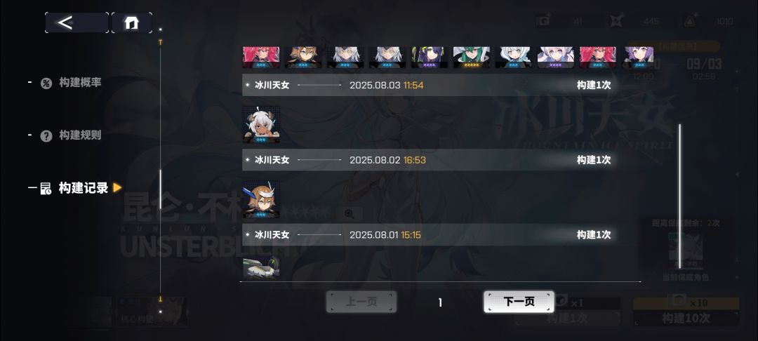 嗯? 2