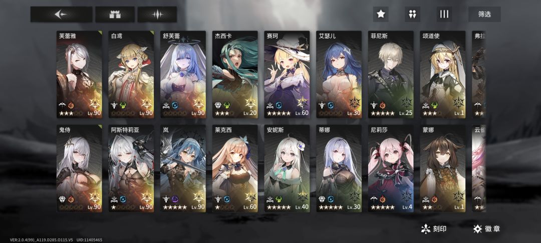 新人求问大佬们怎么组队 1