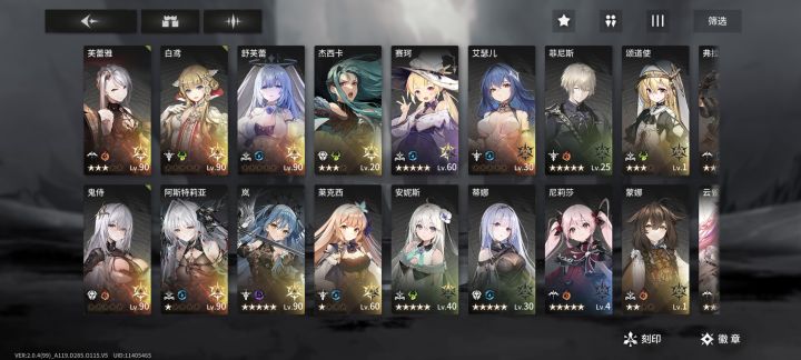新人求问大佬们怎么组队截图