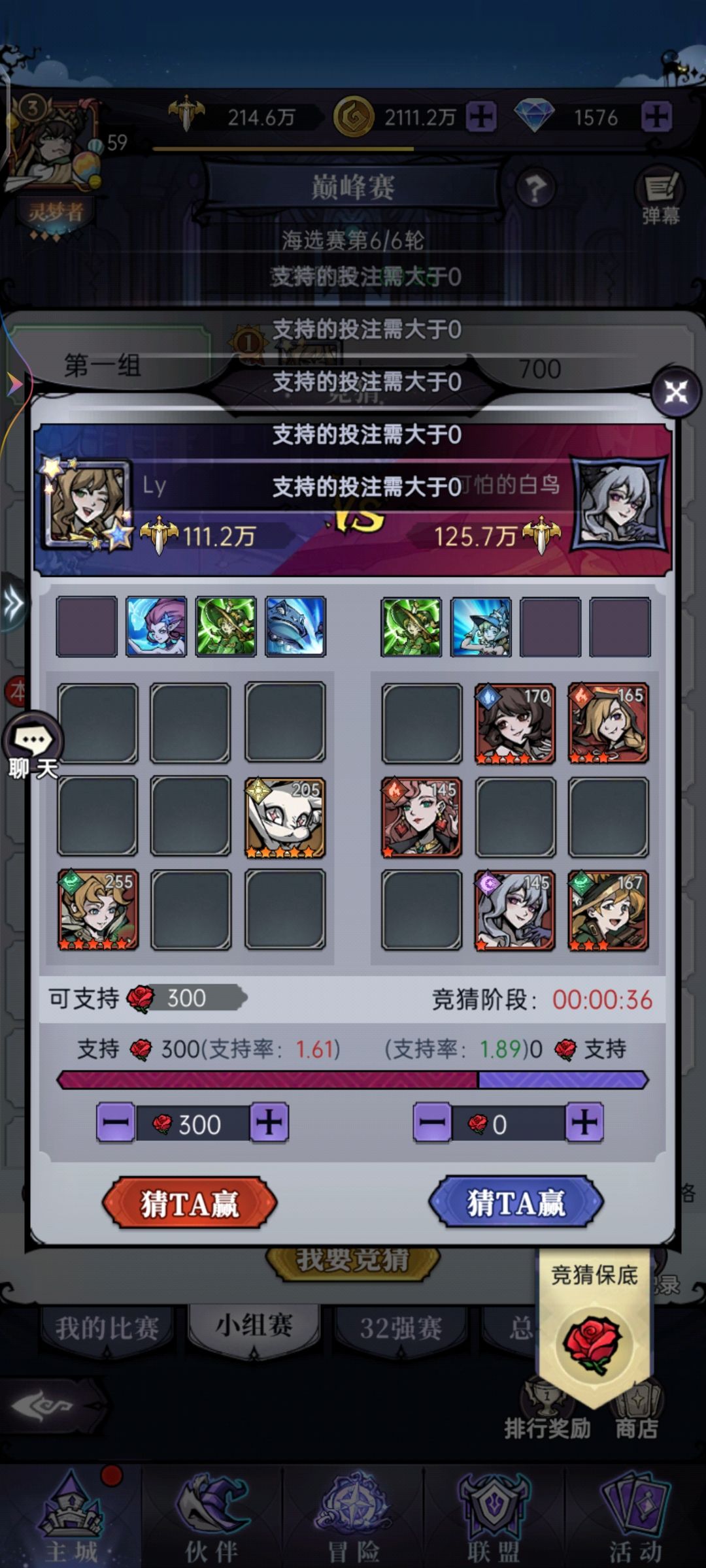赶紧给我修,给我发补偿 4