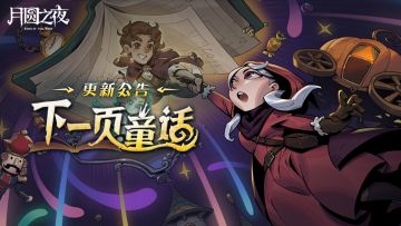 【250927】线上更新公告