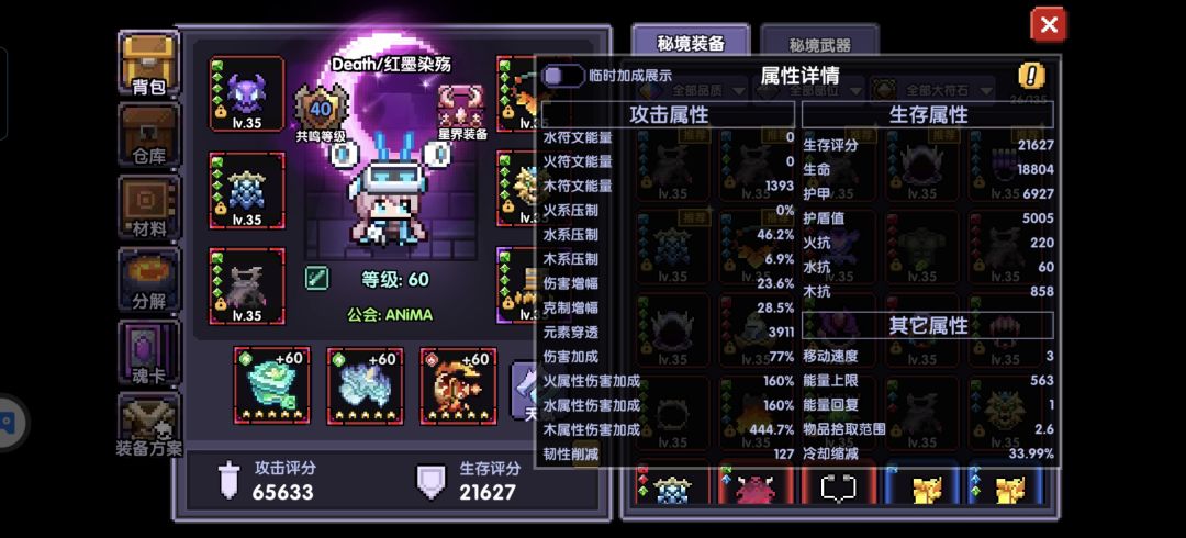 打不过,大佬帮忙看看 4