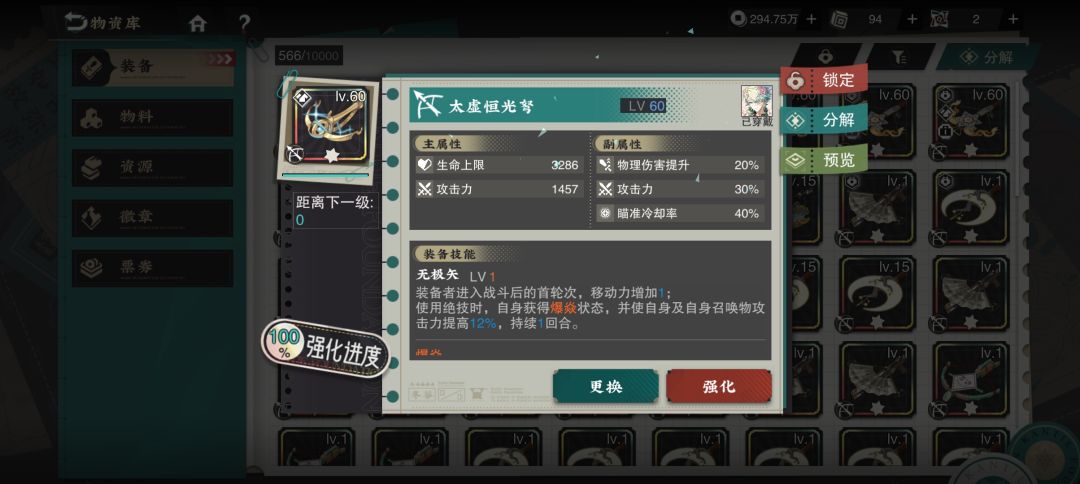 求助 1