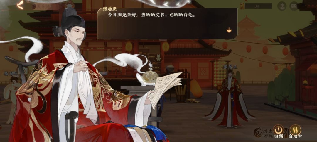 心肝太美了 3