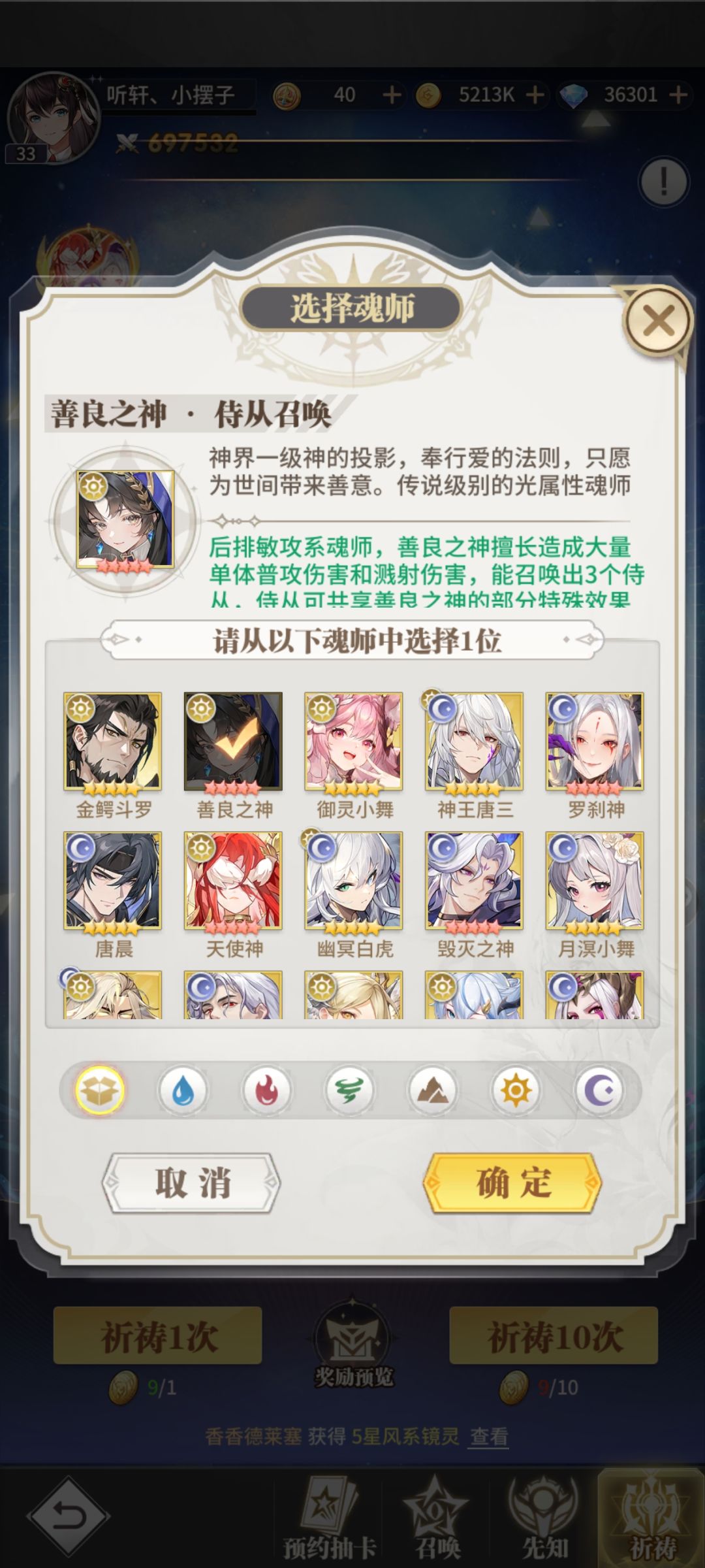 国家队阵容现在是什么? 1
