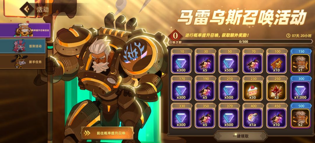 避坑 2