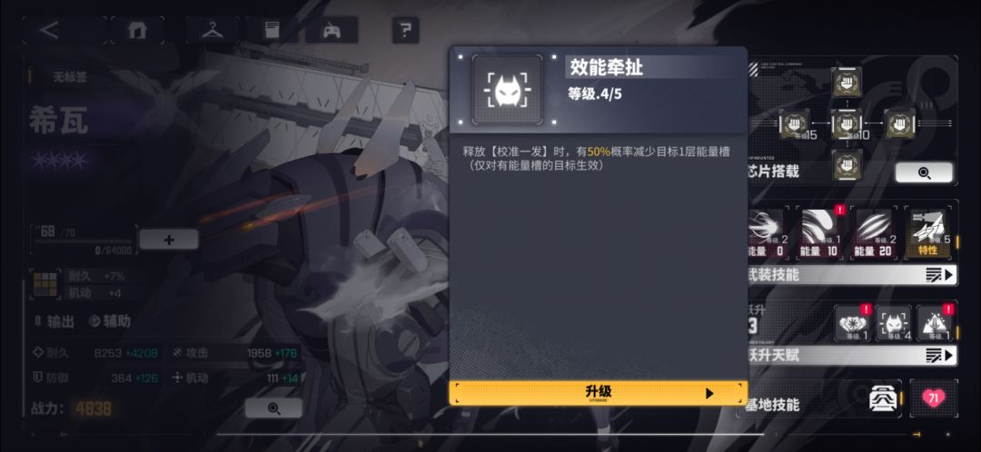 困难爬塔50层有感 3