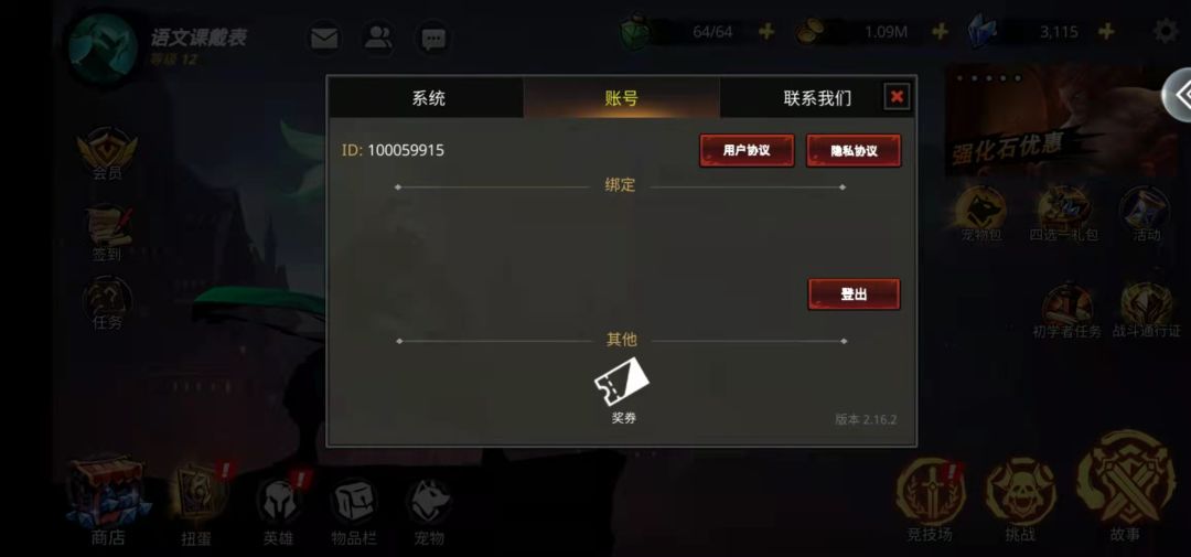 动态图片 3