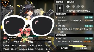 讨伐疯狂难度（65级）末班车（低配法尔罗德）