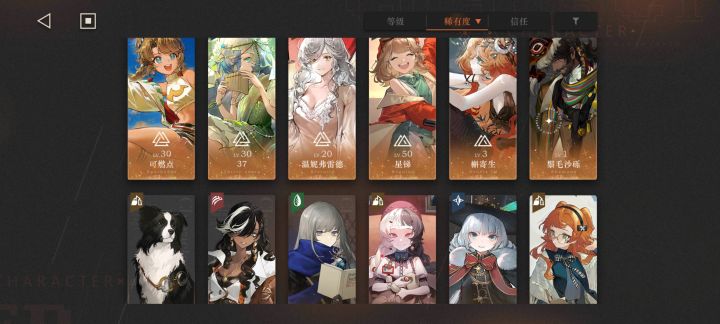 刚回坑求指点截图