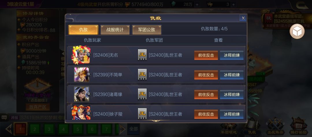 合区补偿 1