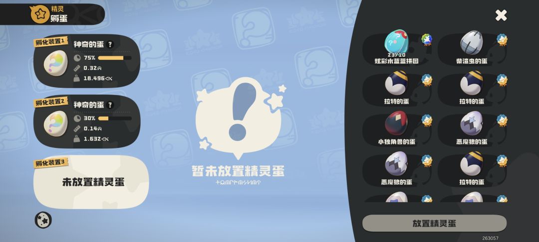 我要黑白炫彩 1