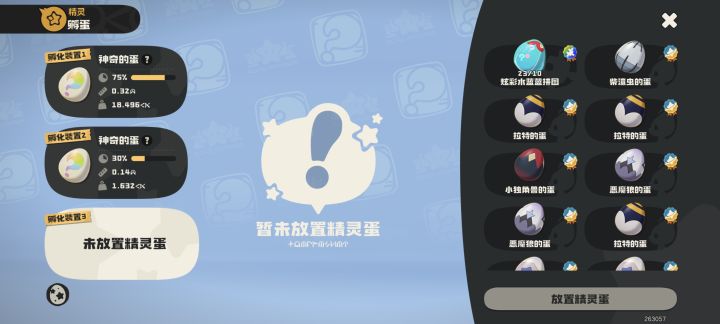 我要黑白炫彩截图