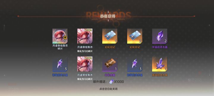 这啥运?截图
