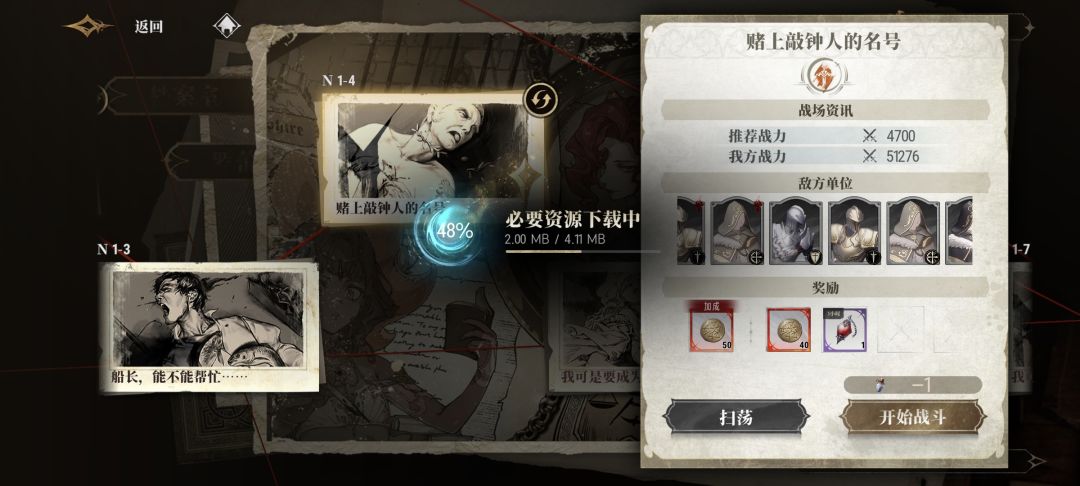 更新了快1G就搞这么个东西?每一关都要下载 1