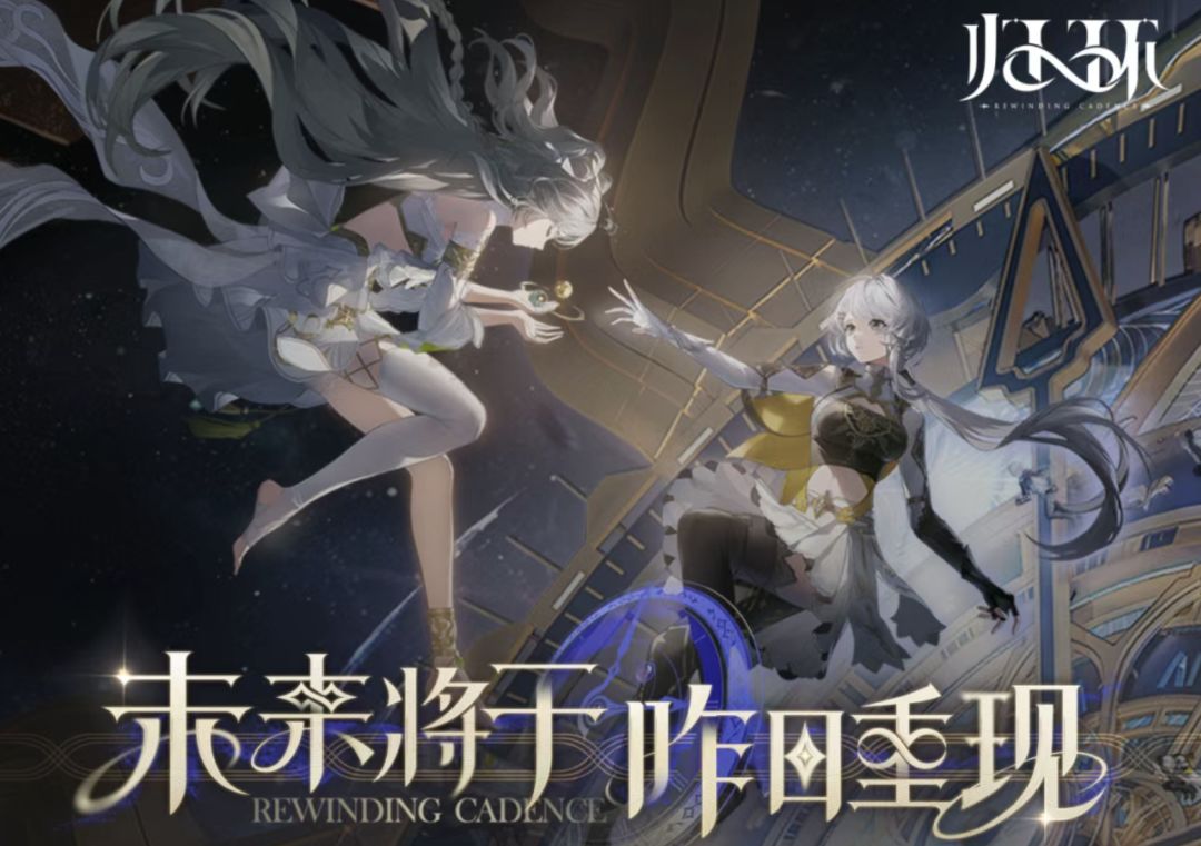 实机引爆热度:腾讯终于插手二次元开放世界 2
