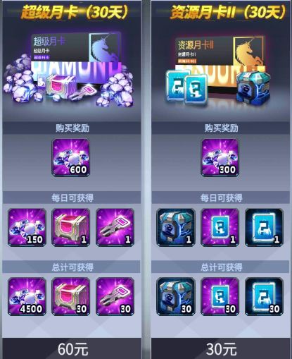 咦截图