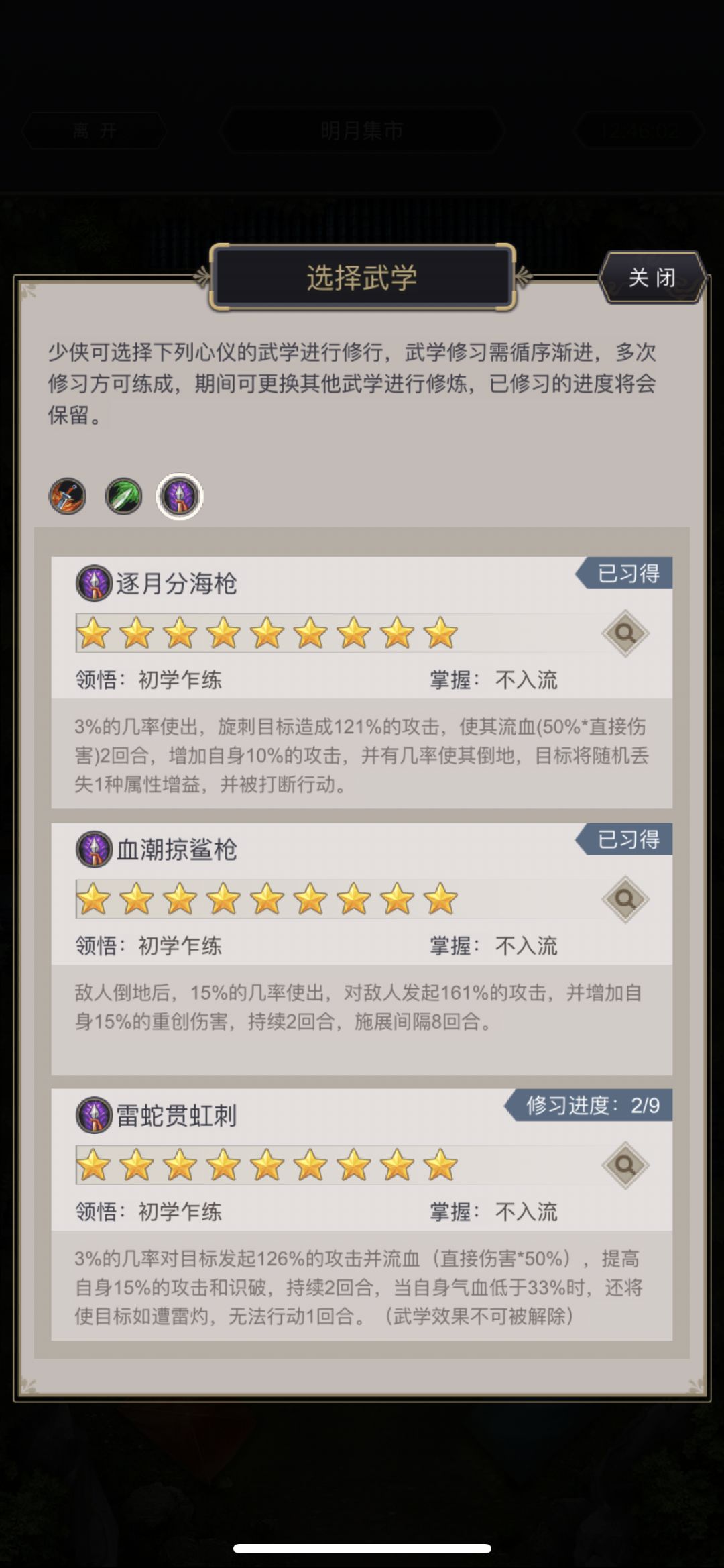什么奇葩BUG 1