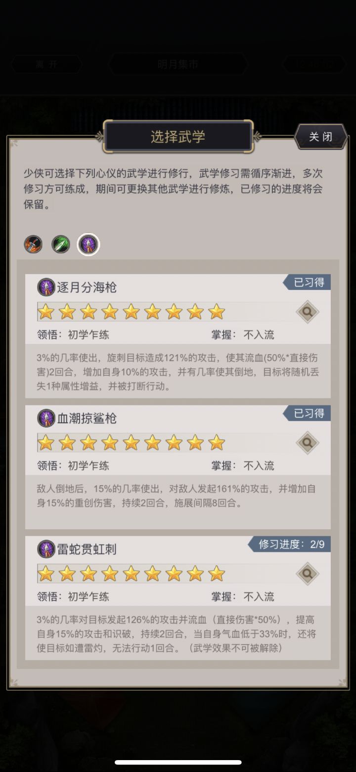 什么奇葩BUG截图