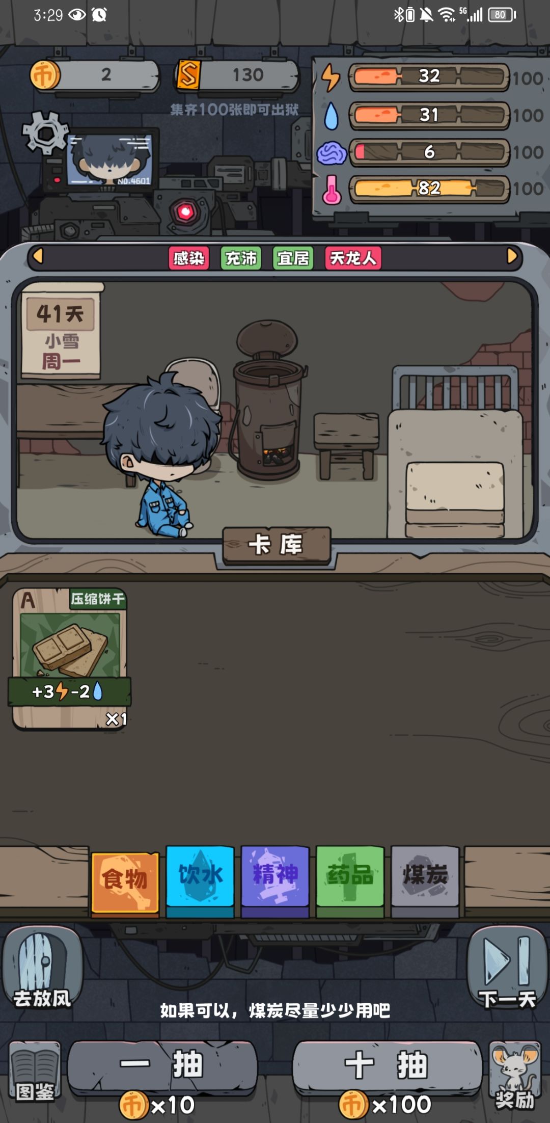 以贩养吸( 2