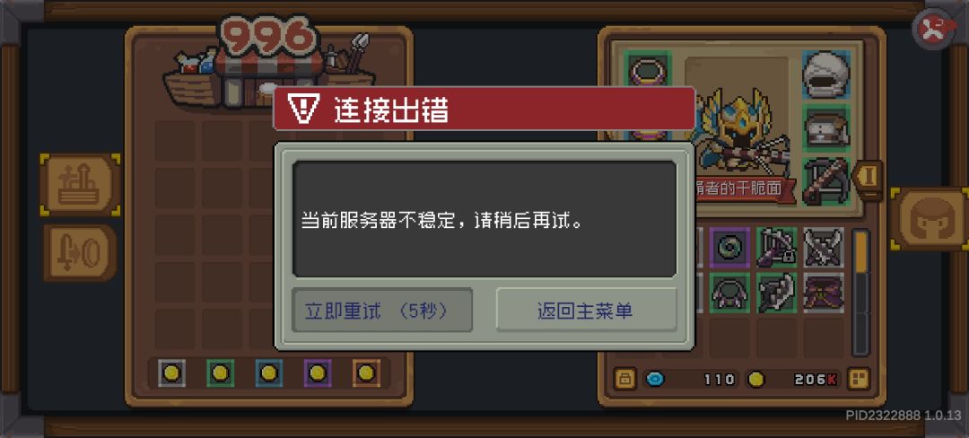 哇!维护的真好~ 2