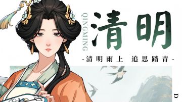 「时序剑川」清明雨上，追思踏青