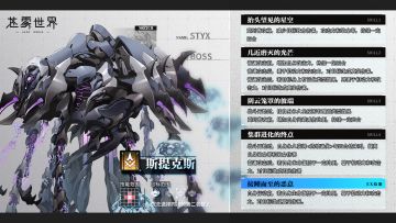 【苍雾世界】活动预告|联合讨伐