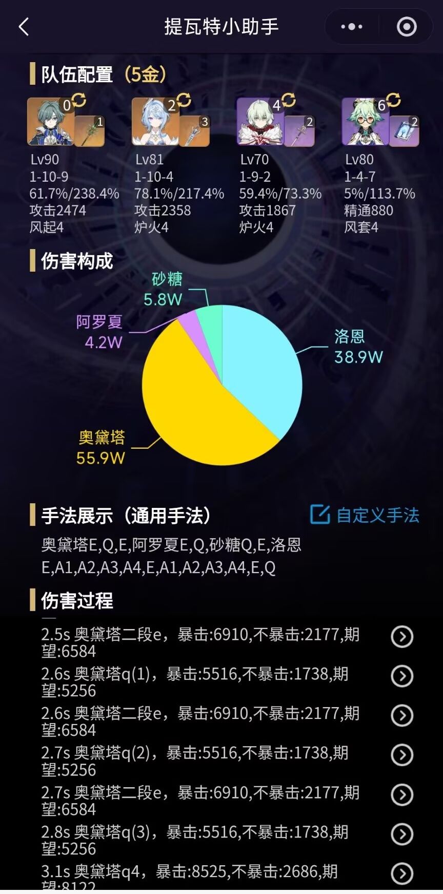 笑喷了 1