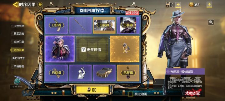 烦人!截图