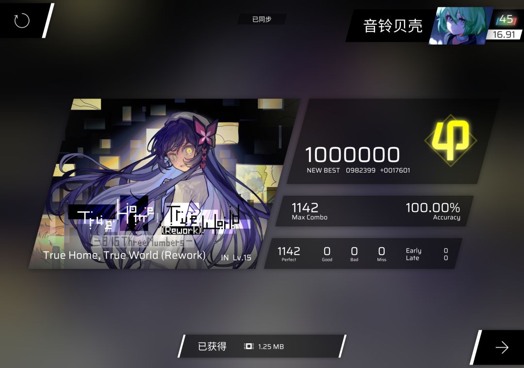 第九章part2的一些ap,IN17指日可待 4