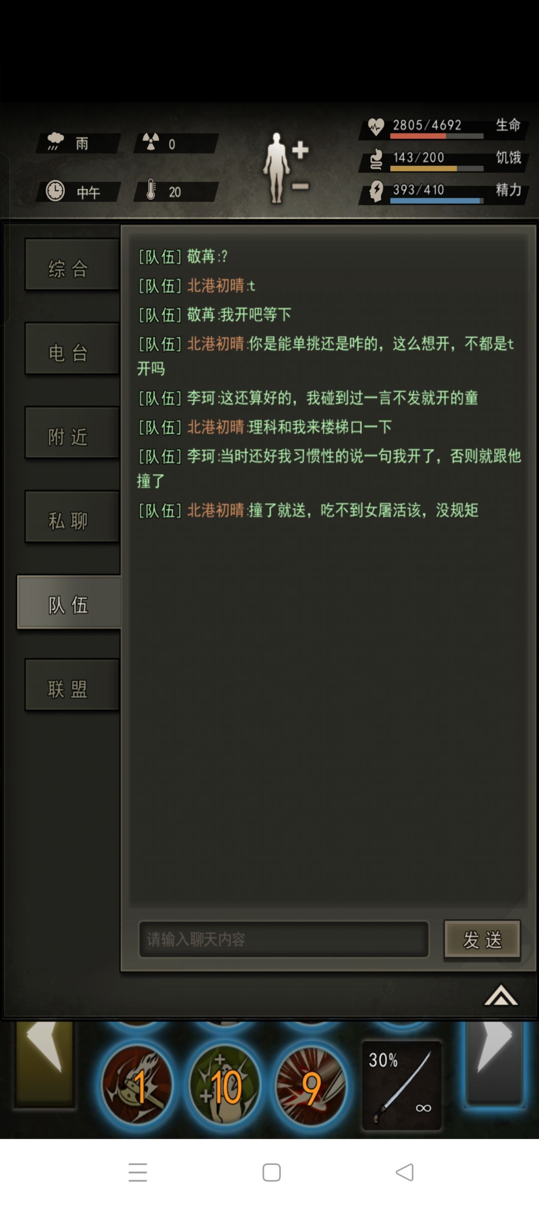 有点规矩行不行 1