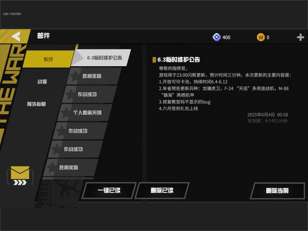 原来不是dead game吗? 2