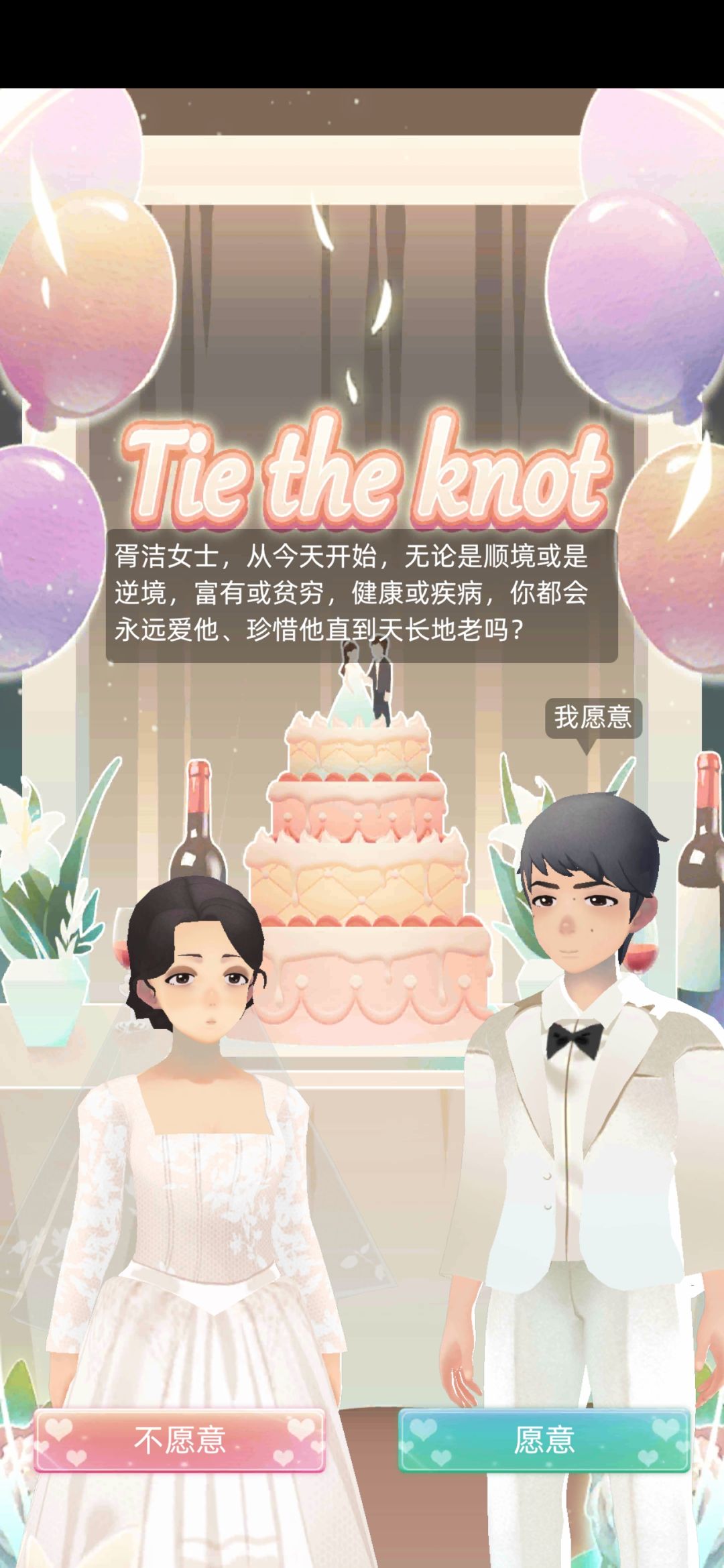 当代人生 1