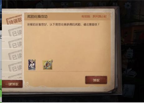 大家快去白嫖!! 2