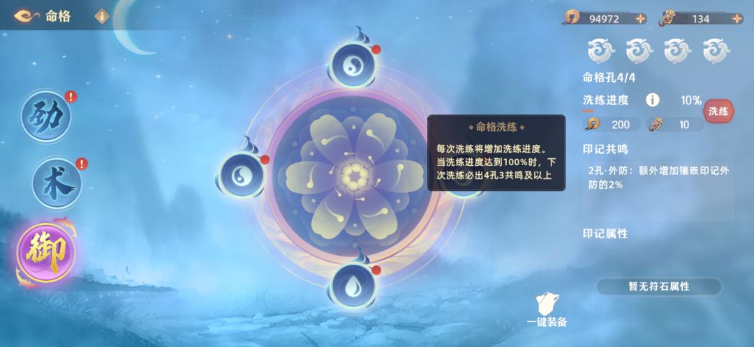 测试快一个星期的体验心得 1