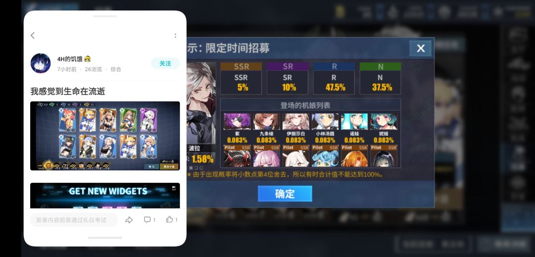 动态图片 4