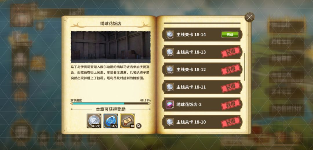 12天? 1
